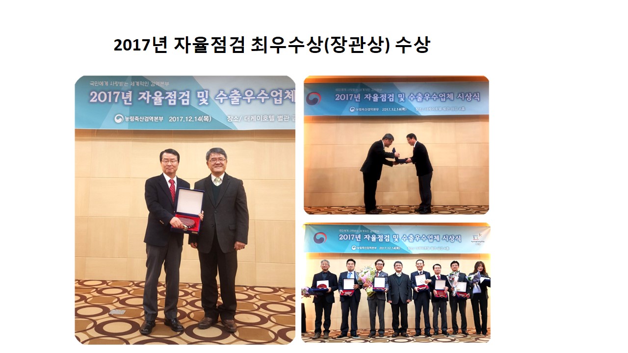 20171205_2017JAYULJUMGUM_KOREAN.jpg